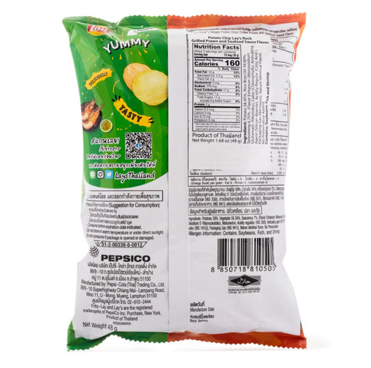 Exotic chip Lays seafood 48G