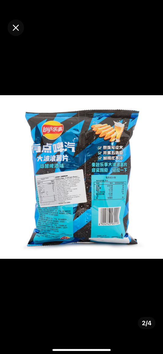 Exotic chip Lays Beer flavor