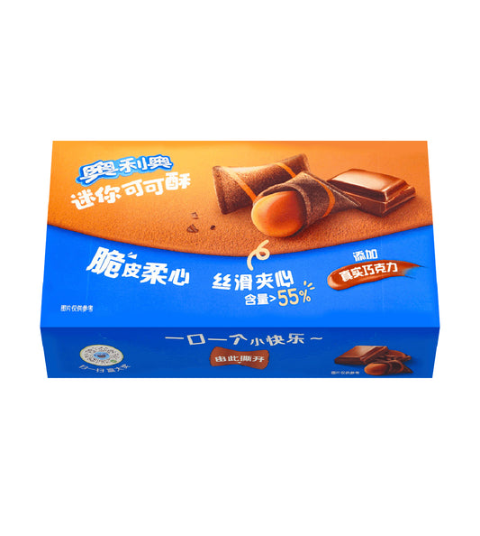 Oreo Cocoa crisps Melting Chocolate Lava flavor