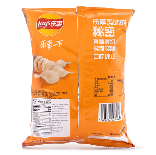 Exotic Chip Lays Roasted fish 70G