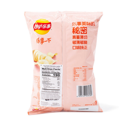 Exotic chip Lays spicy crawfish flavor 70G