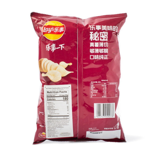 Exotic chip lays Numb and spicy 70G