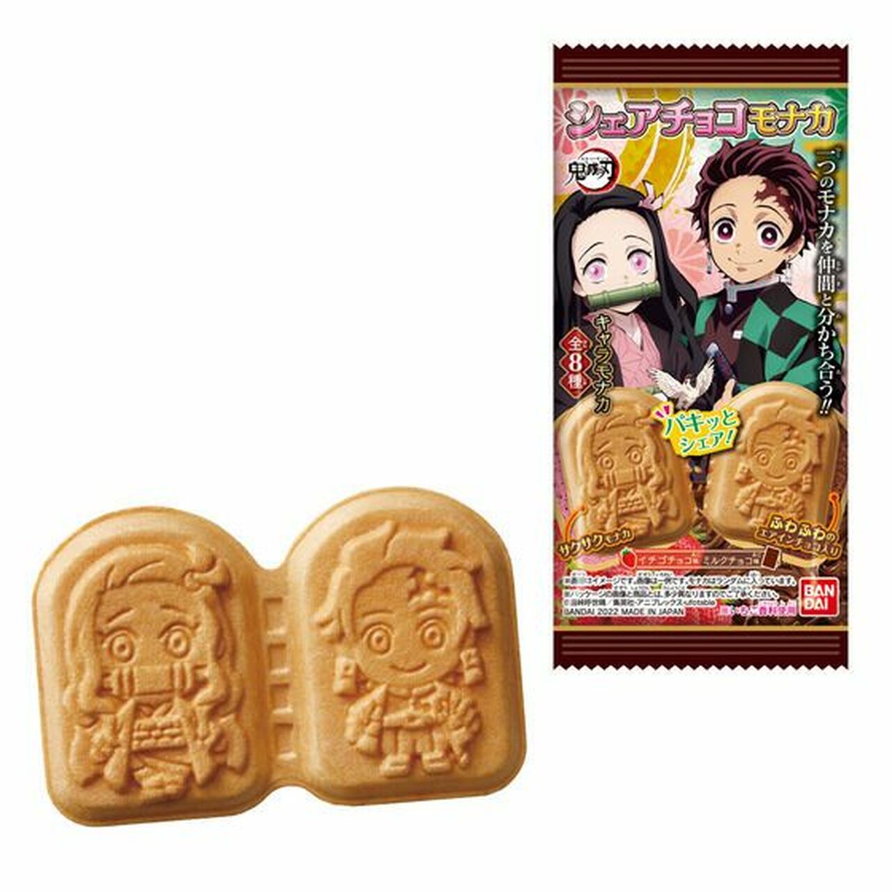 Demon Slayer Bandai Chocolate Strawberry bar