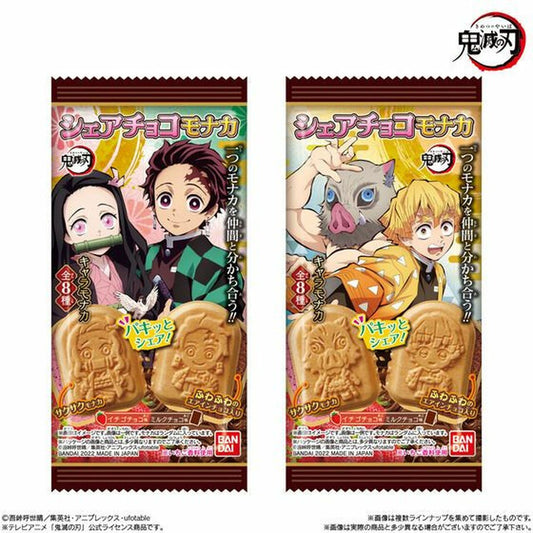 Demon slayer Strawberry and chocolate Monaka