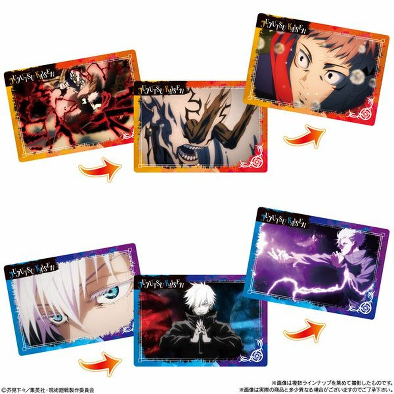 Jujutsu Kaisen 2 Chocolate Snack/candy