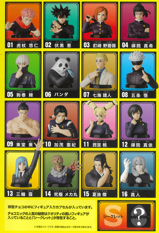 Jujutsu Kaisen Choco Egg