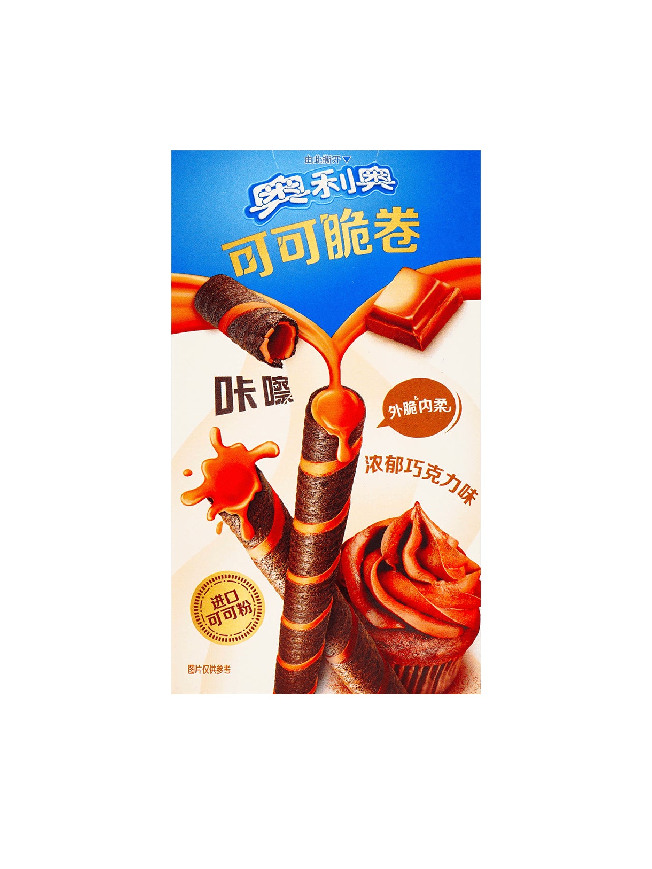 Oreo Cocoa Crispy Wafer roll chocolate flavor