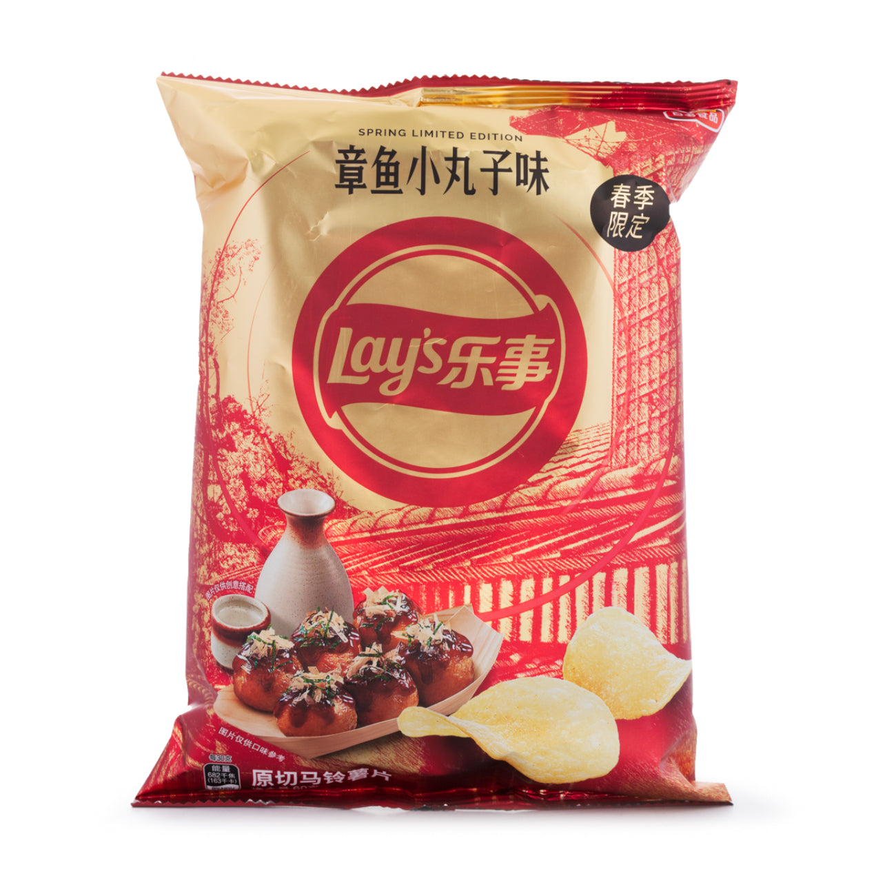 Exotic chip Lays Takoyaki Flavor