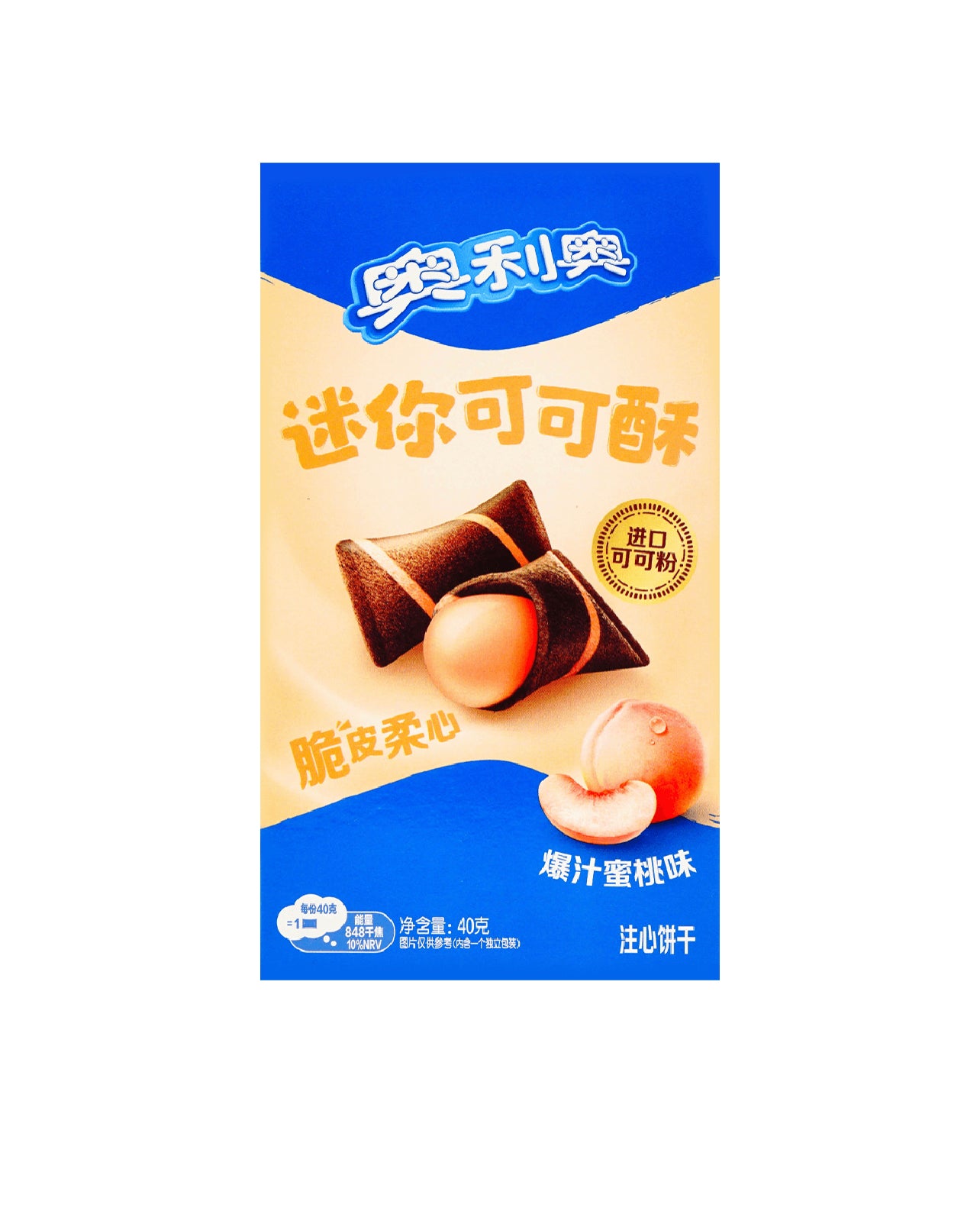 Oreo Mini cocoa crisps Peach flavor