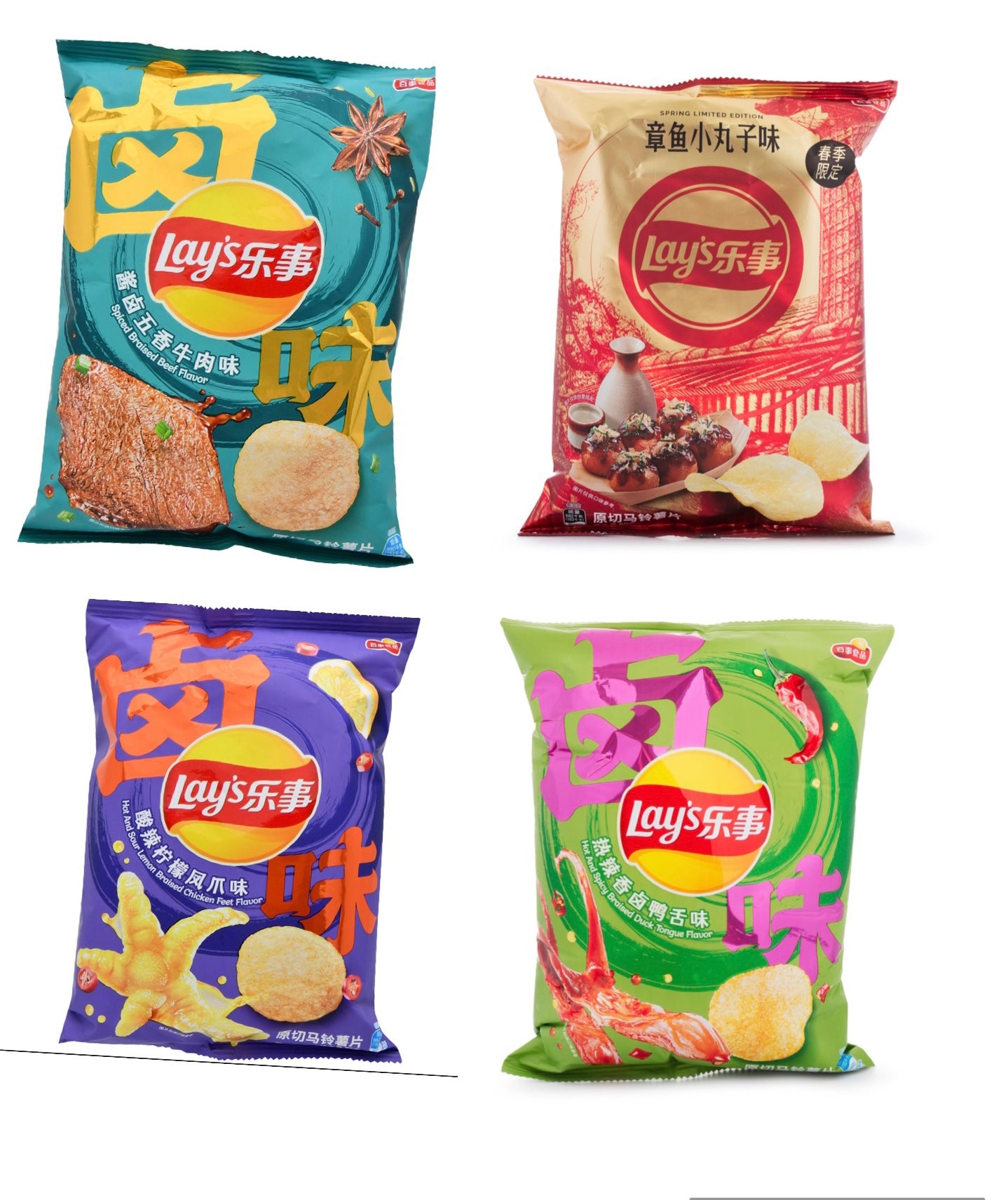 Exotic chips Box | 5 chips | exotic Lays  Doritos Cheetos Chips| Asian snacks box | SALE gift box