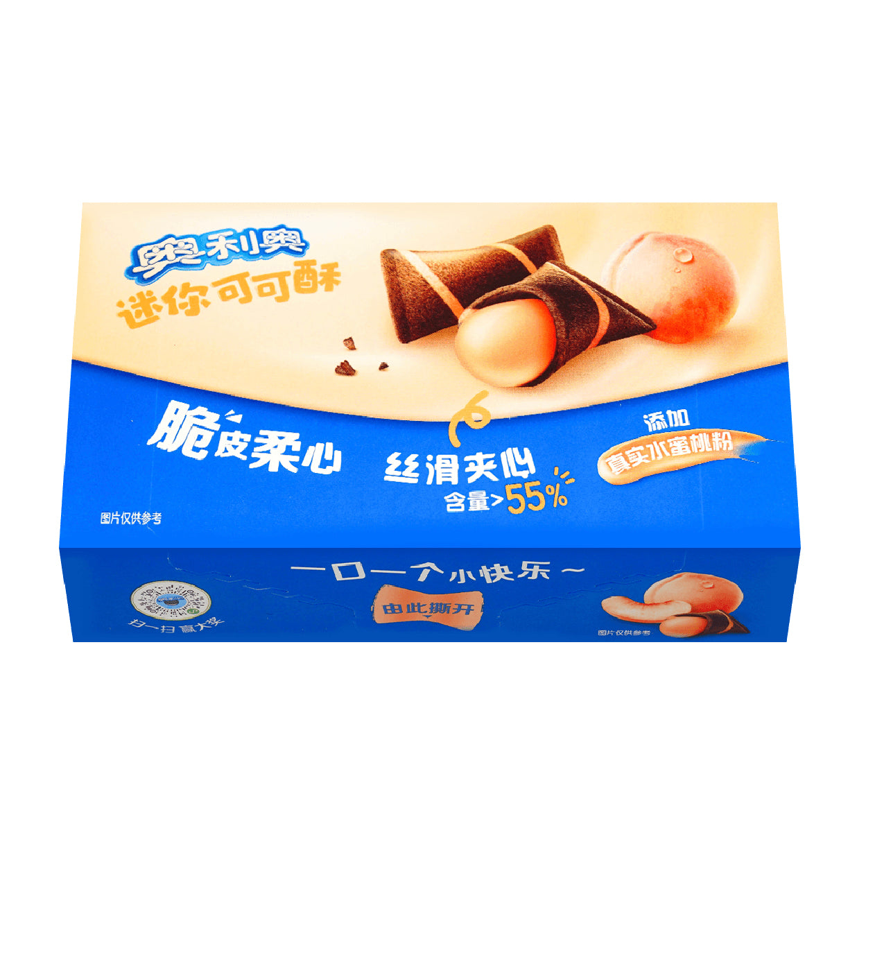 Oreo Mini cocoa crisps Peach flavor